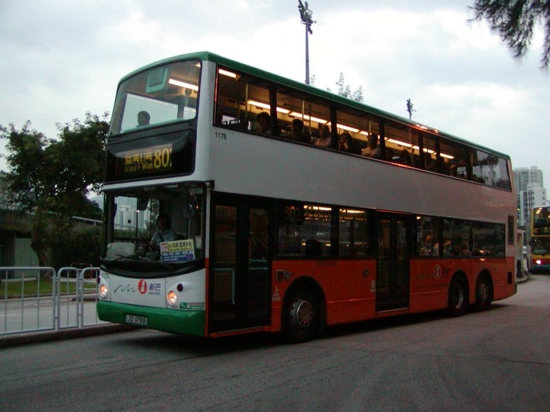 十年口号- 服务优质 乘客第一 - 巴士相片分享区