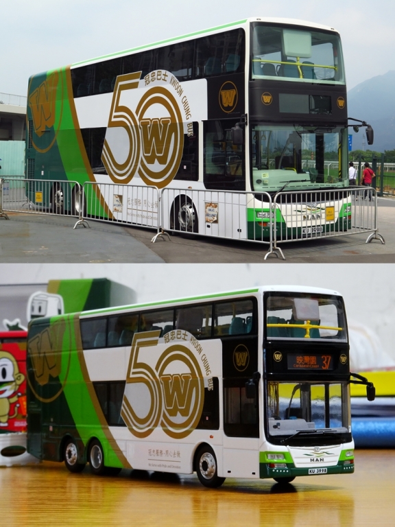 冠忠50周年man a95