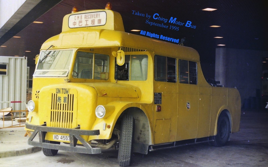 昔日的中巴工程车ad4563 (8 pics)