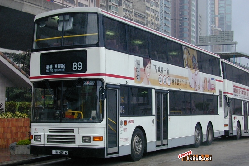 想当年, 680的盛世 - 巴士相片分享区 (b3) - hkitalk.