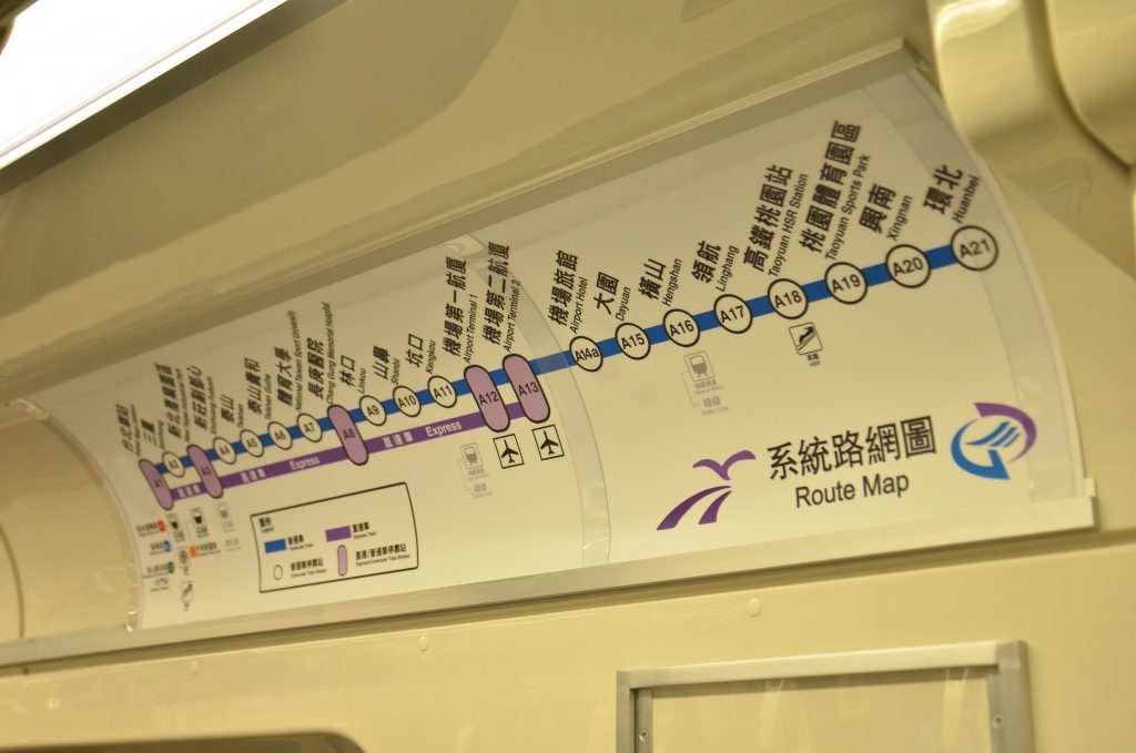 台北桃园机捷试乘首日:列车篇