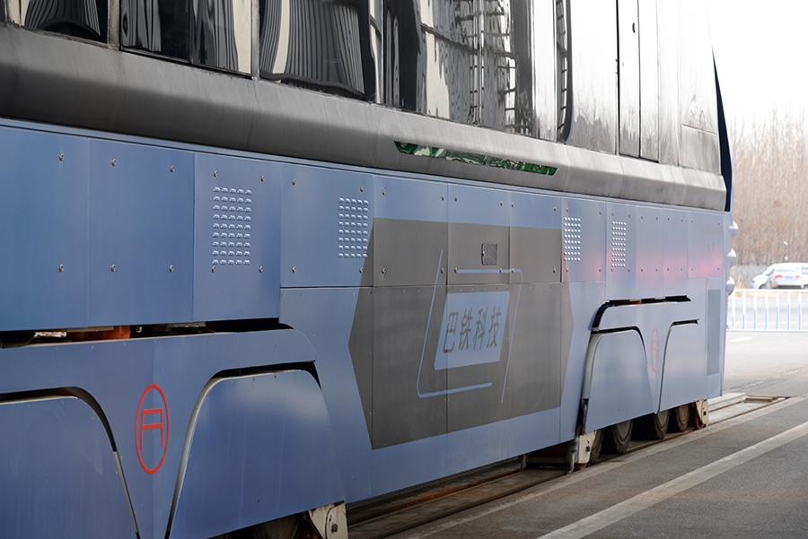 [中国北戴河] 封尘中的「巴铁」