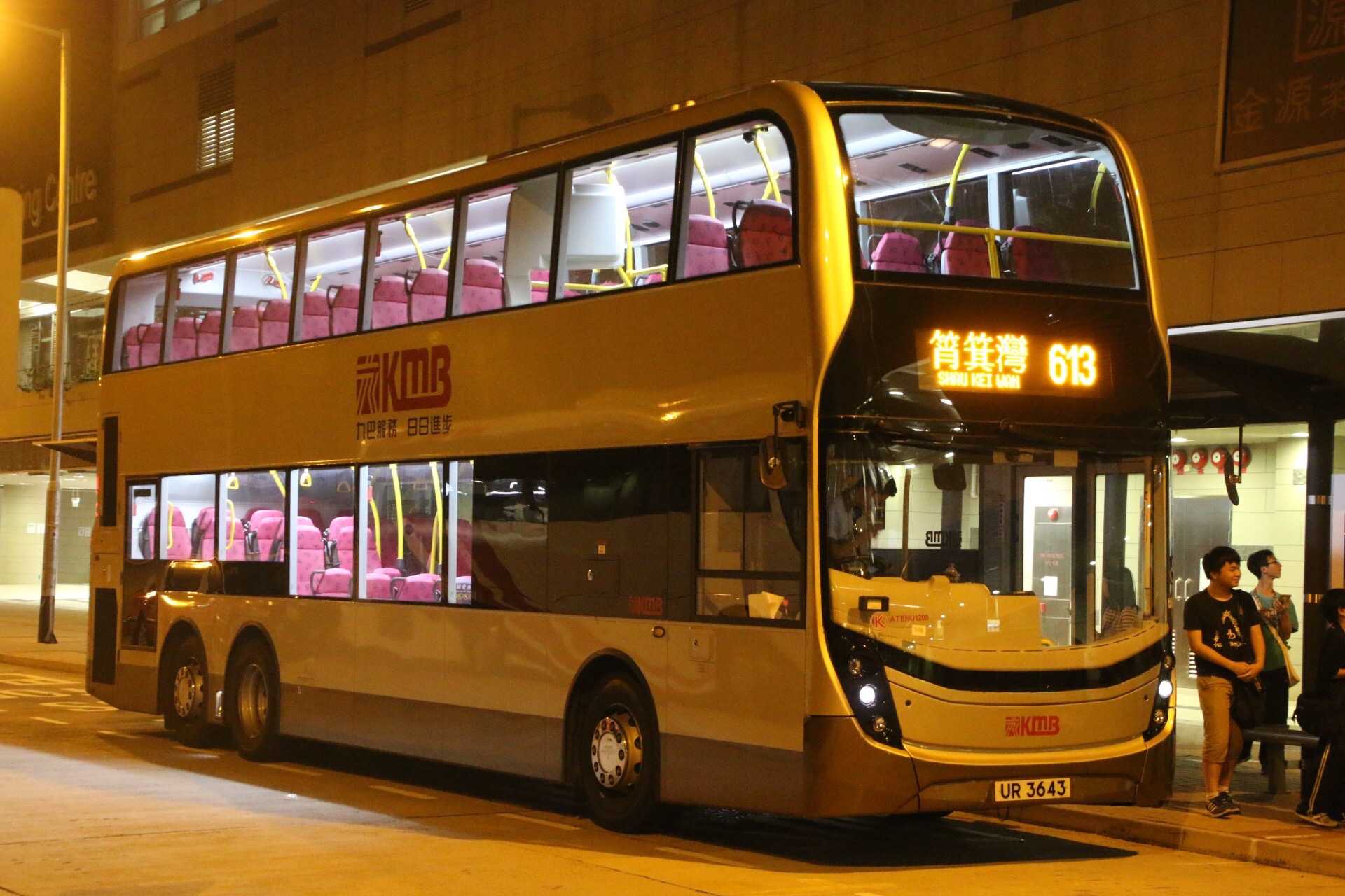 九巴613首航安达头车