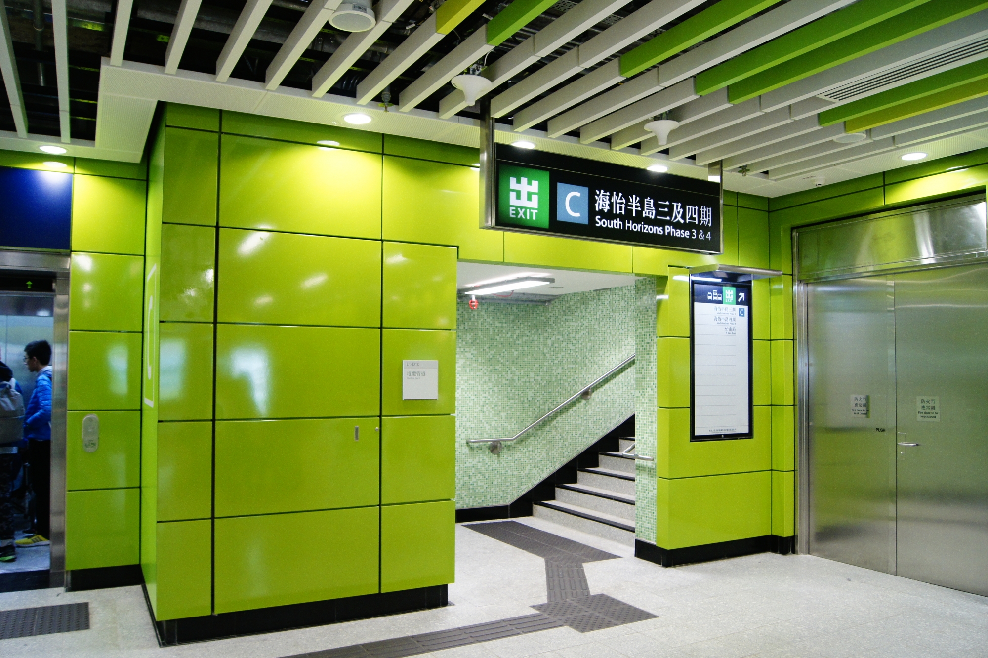 海怡半岛站c出口