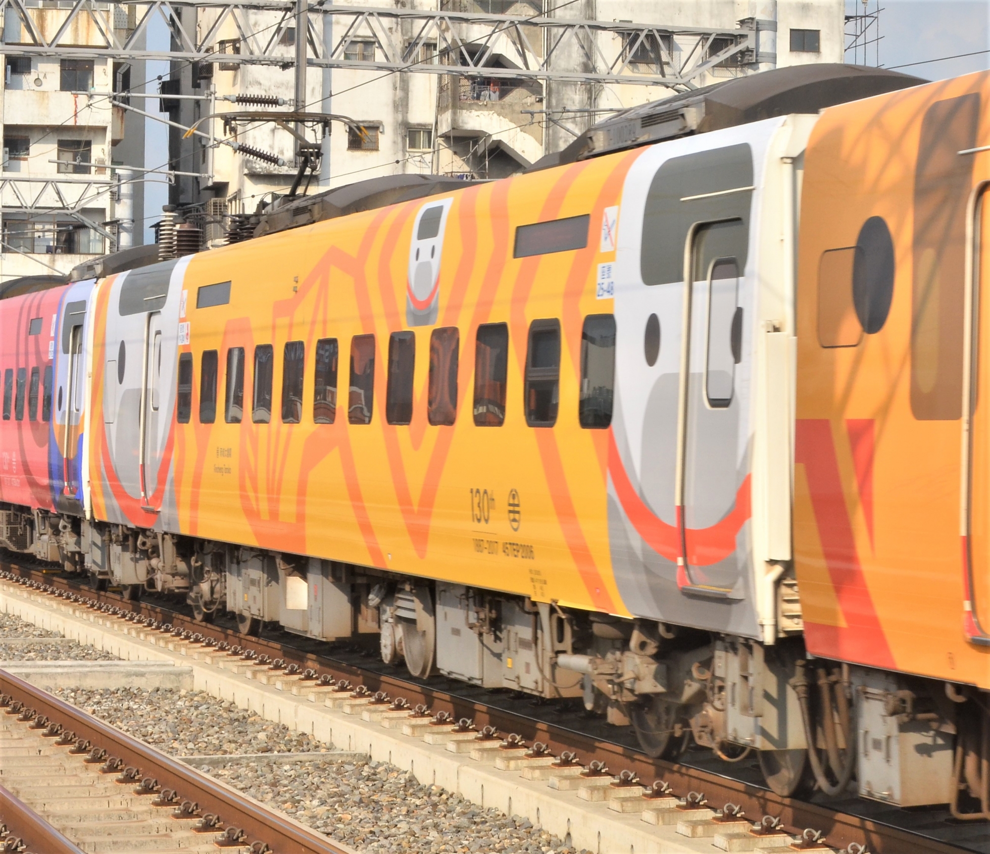 台铁130周年普悠玛彩绘车