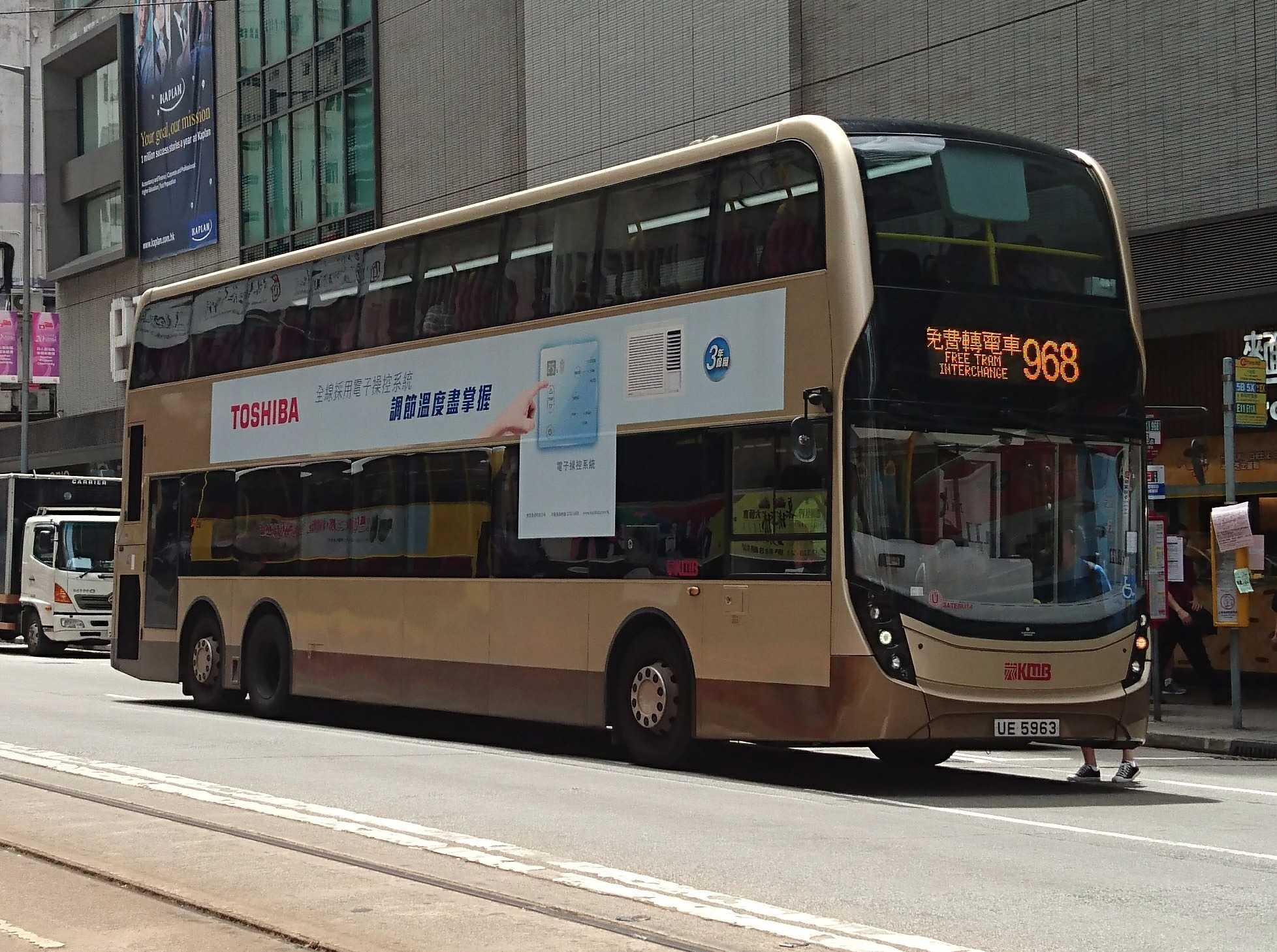 九巴968更新电牌消息 - 香港巴士车务及车厢设备讨论 (b0) - hkitalk.
