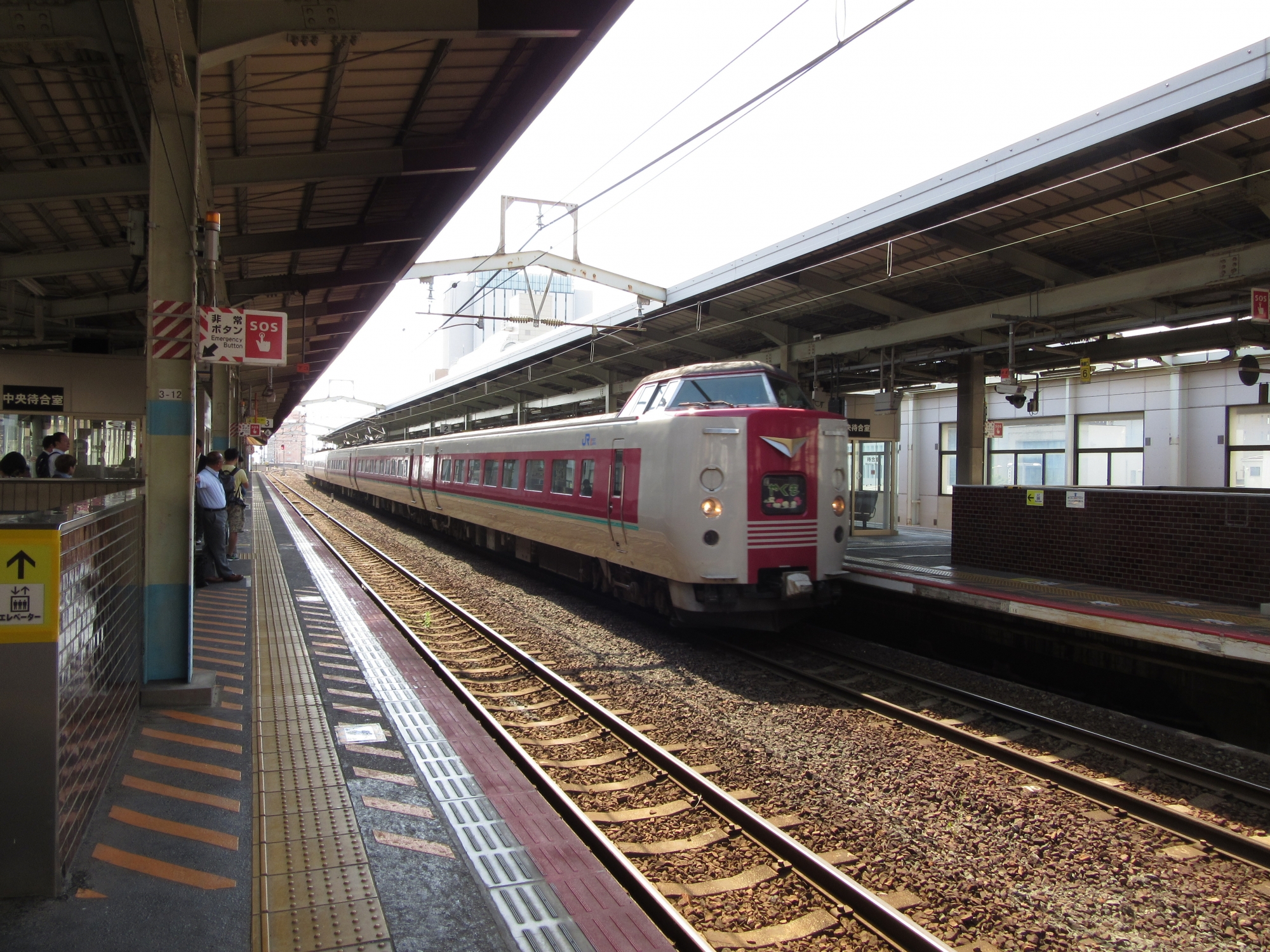 05] 日本中国地方见闻 [多图]