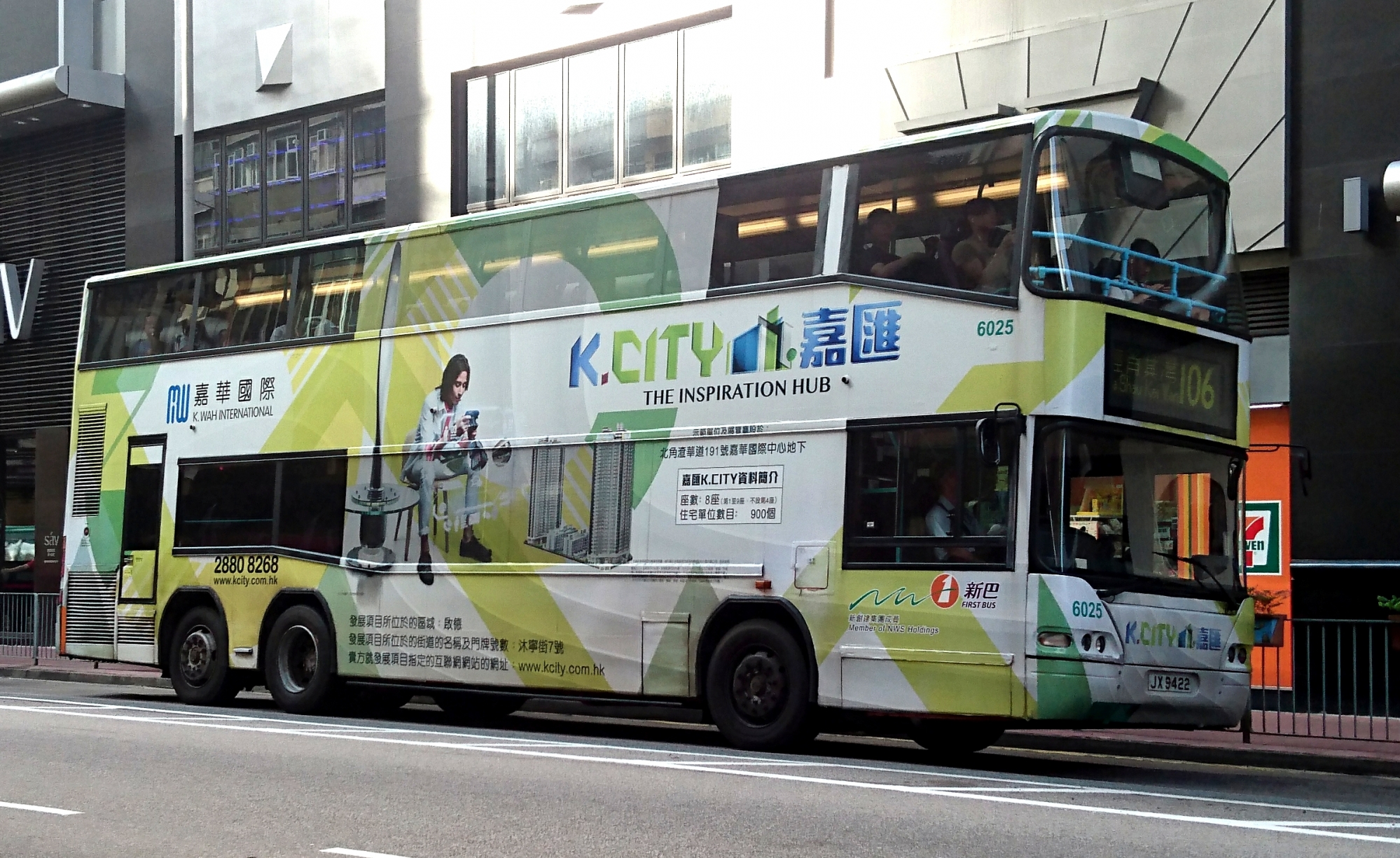 net 香港交通资讯网 - powered by discuz!