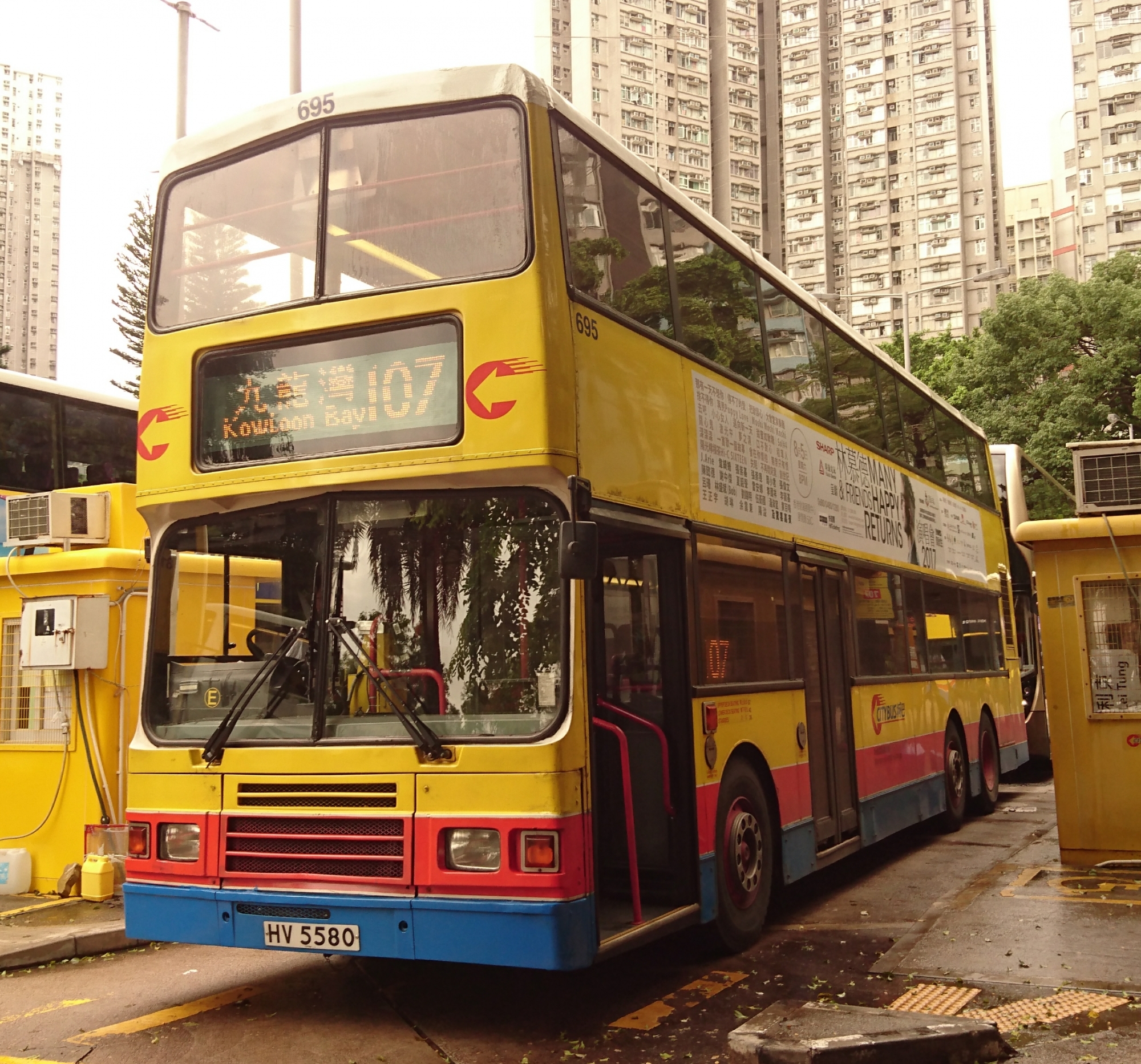 net 香港交通资讯网 - powered by discuz!