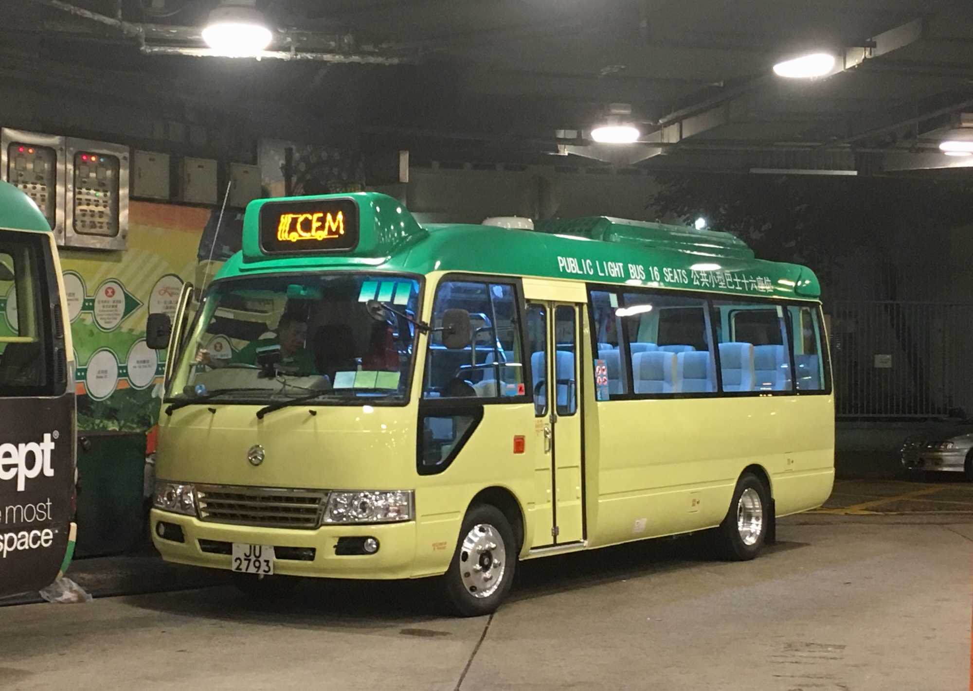 捷辉金旅 - 小型巴士多媒体分享区 (m2) - hkitalk.