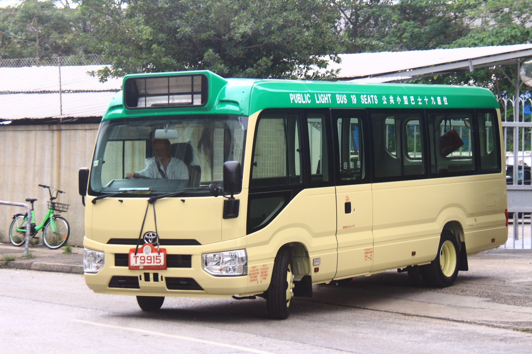 柴油plug door 新版coaster 19位 - 小型巴士多媒体分享区 (m2)