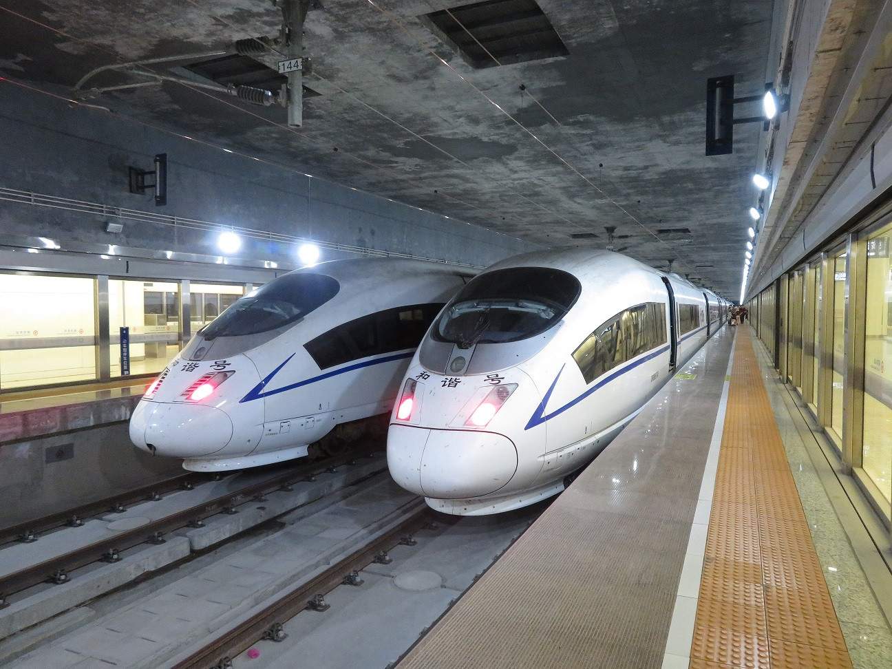 回乡卡可以自助买高铁飞