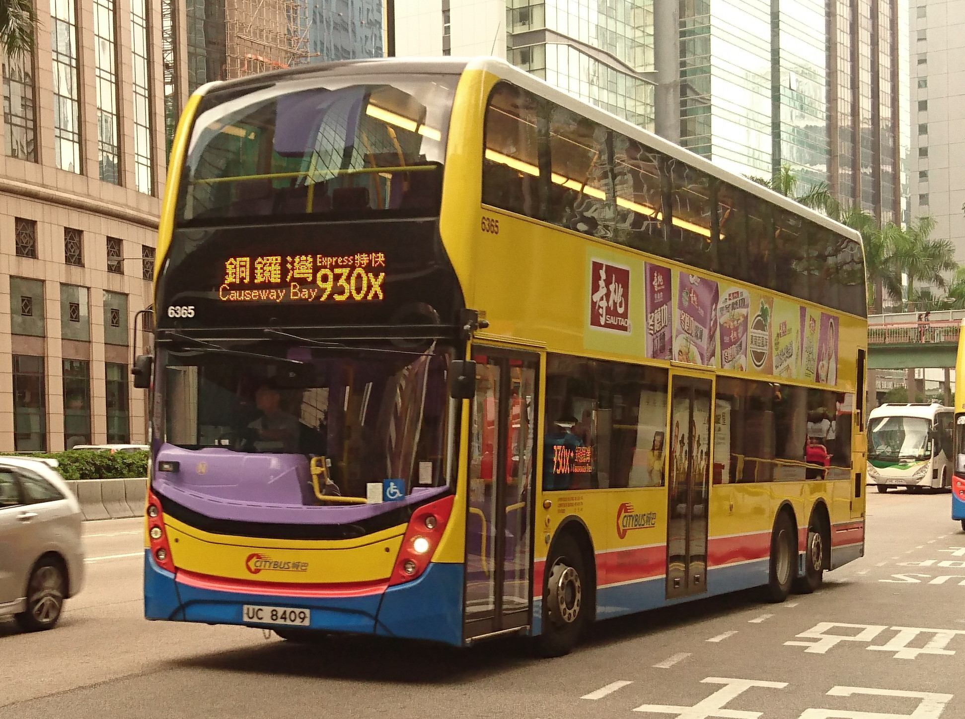 城巴930车内报站资料错误 - 香港巴士讨论 (b2) - hkitalk.