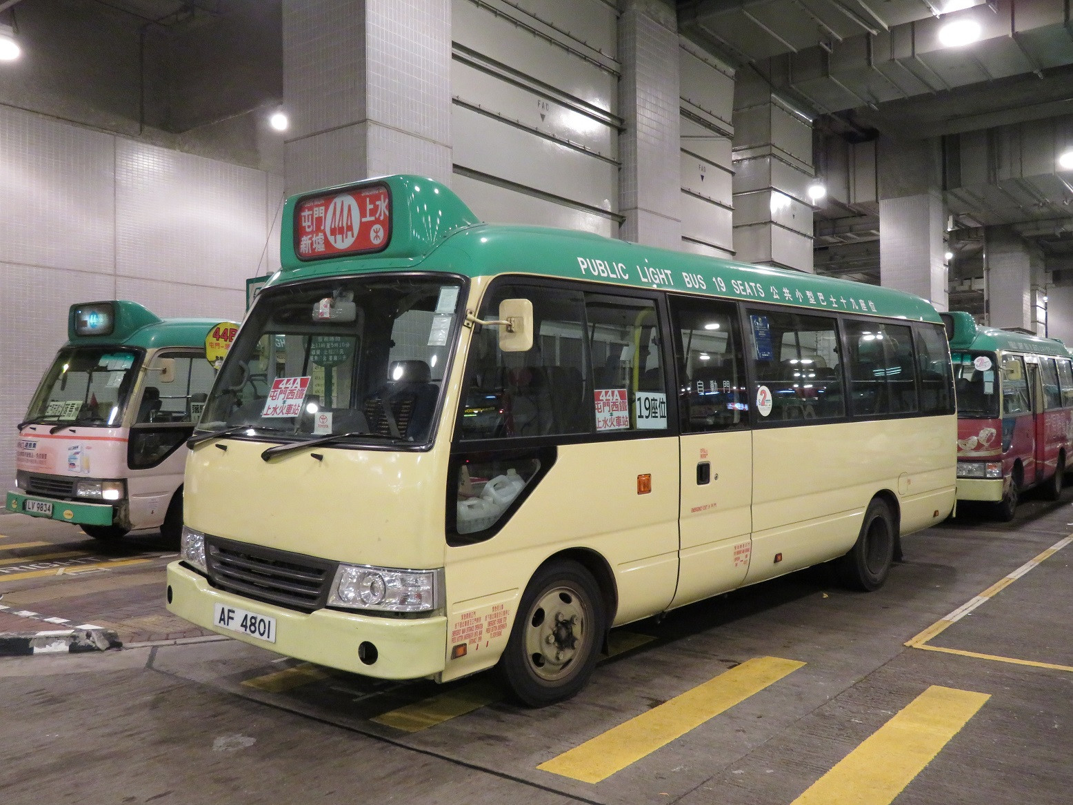 十九座 新头 vs. 旧头