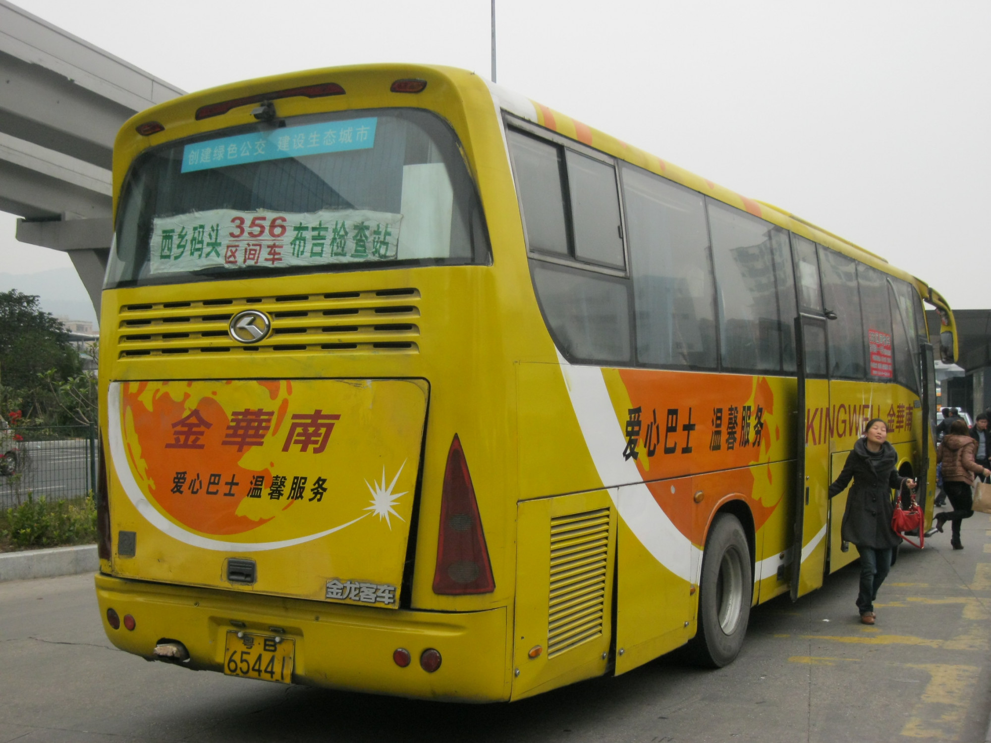 深圳356 金华南巴士