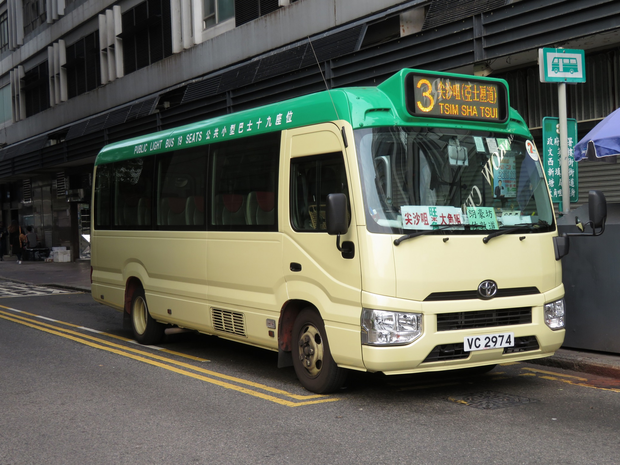 十九座 新头 vs. 旧头 - 小型巴士多媒体分享区 (m2) - hkitalk.net 