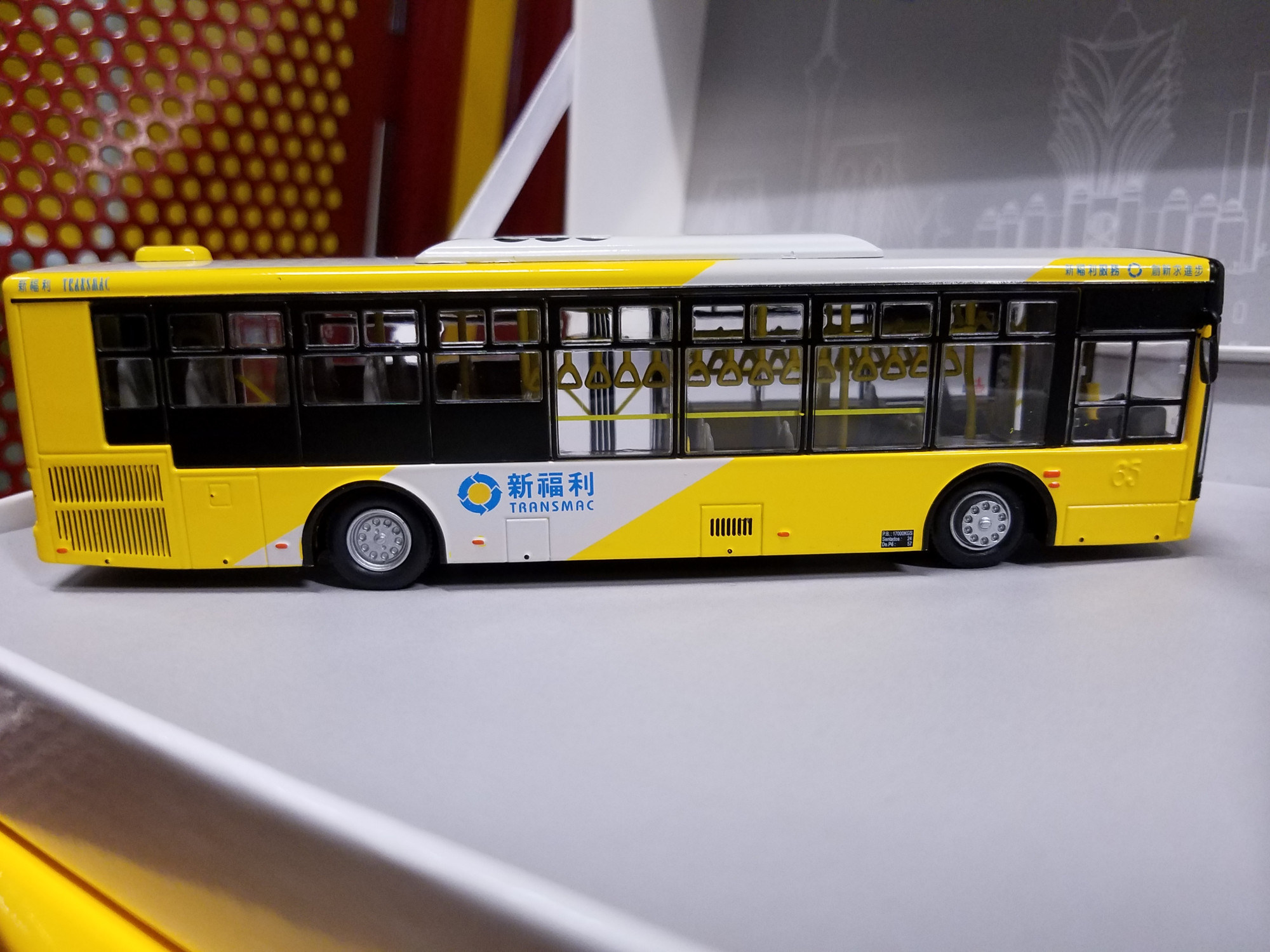 澳门新福利平治及金龙巴士模型,65周年纪念版澳门通