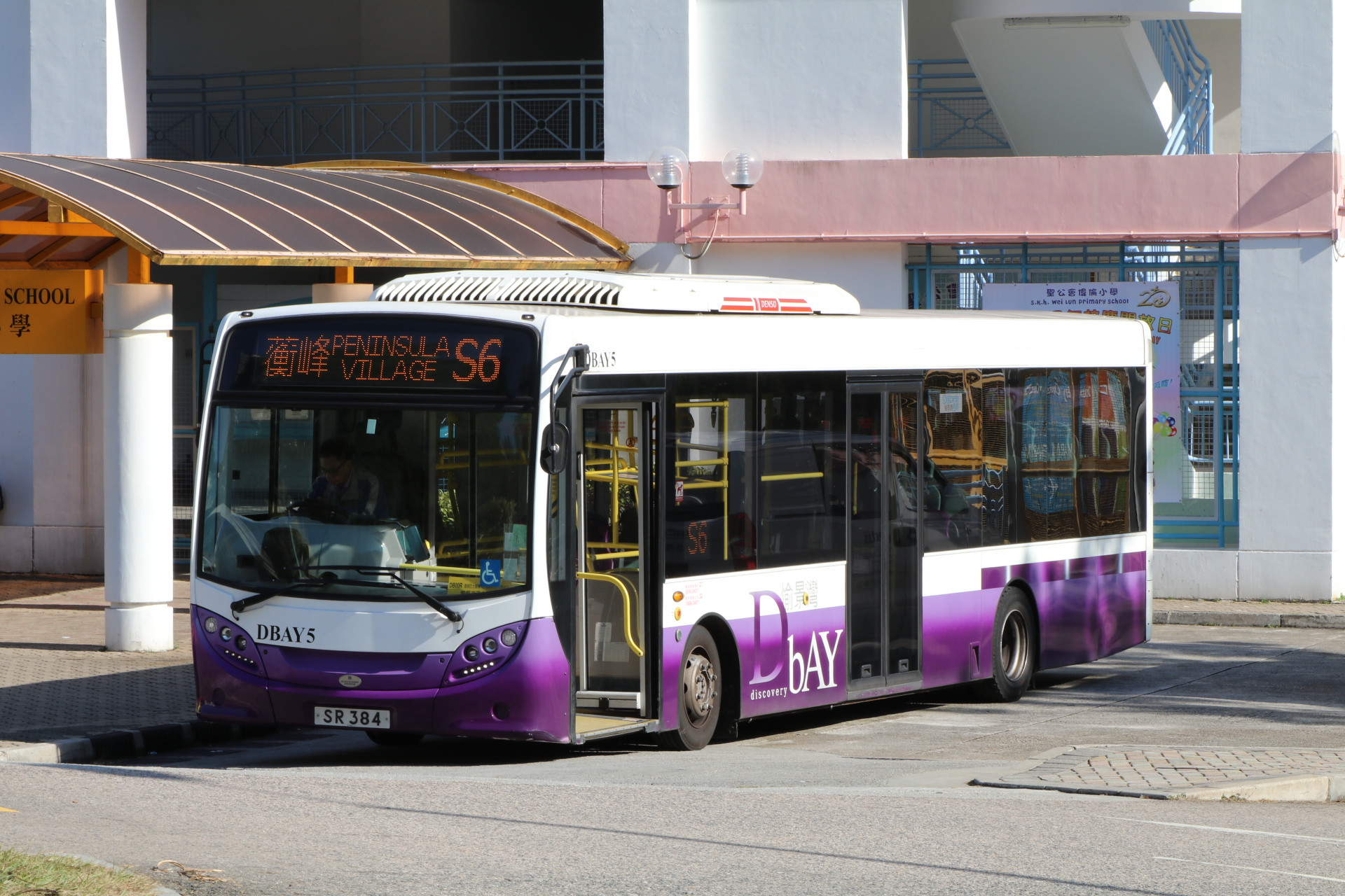 net 香港交通资讯网 - powered by discuz!