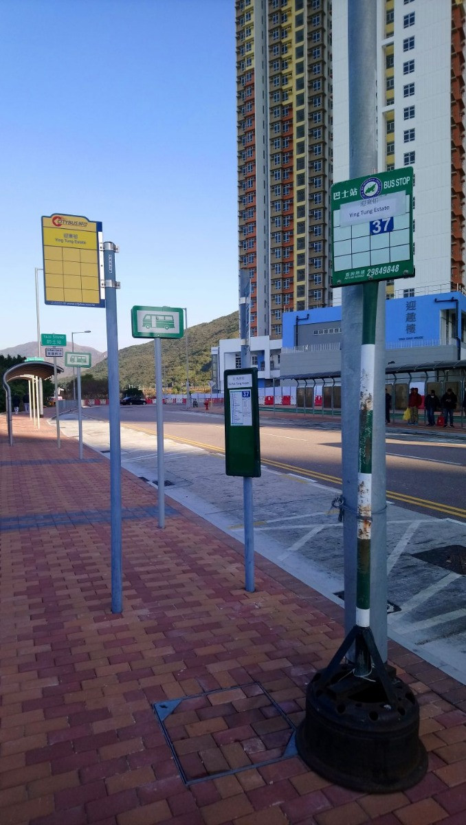 没有路线的城巴站牌 - 巴士摄影作品贴图区 (b3) - hkitalk.