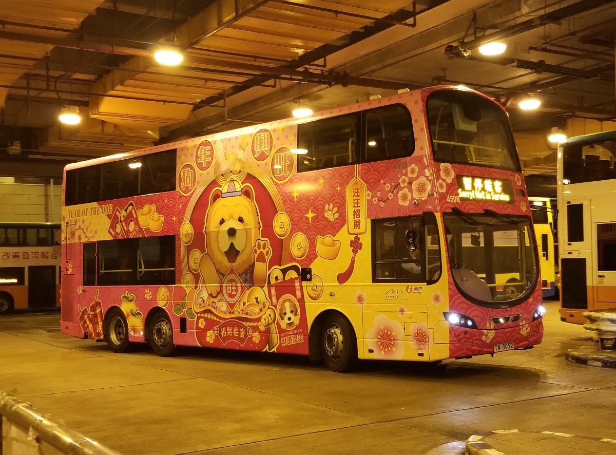 新巴狗年生肖tm8052(4508) - 巴士摄影作品贴图区 (b3) - hkitalk.