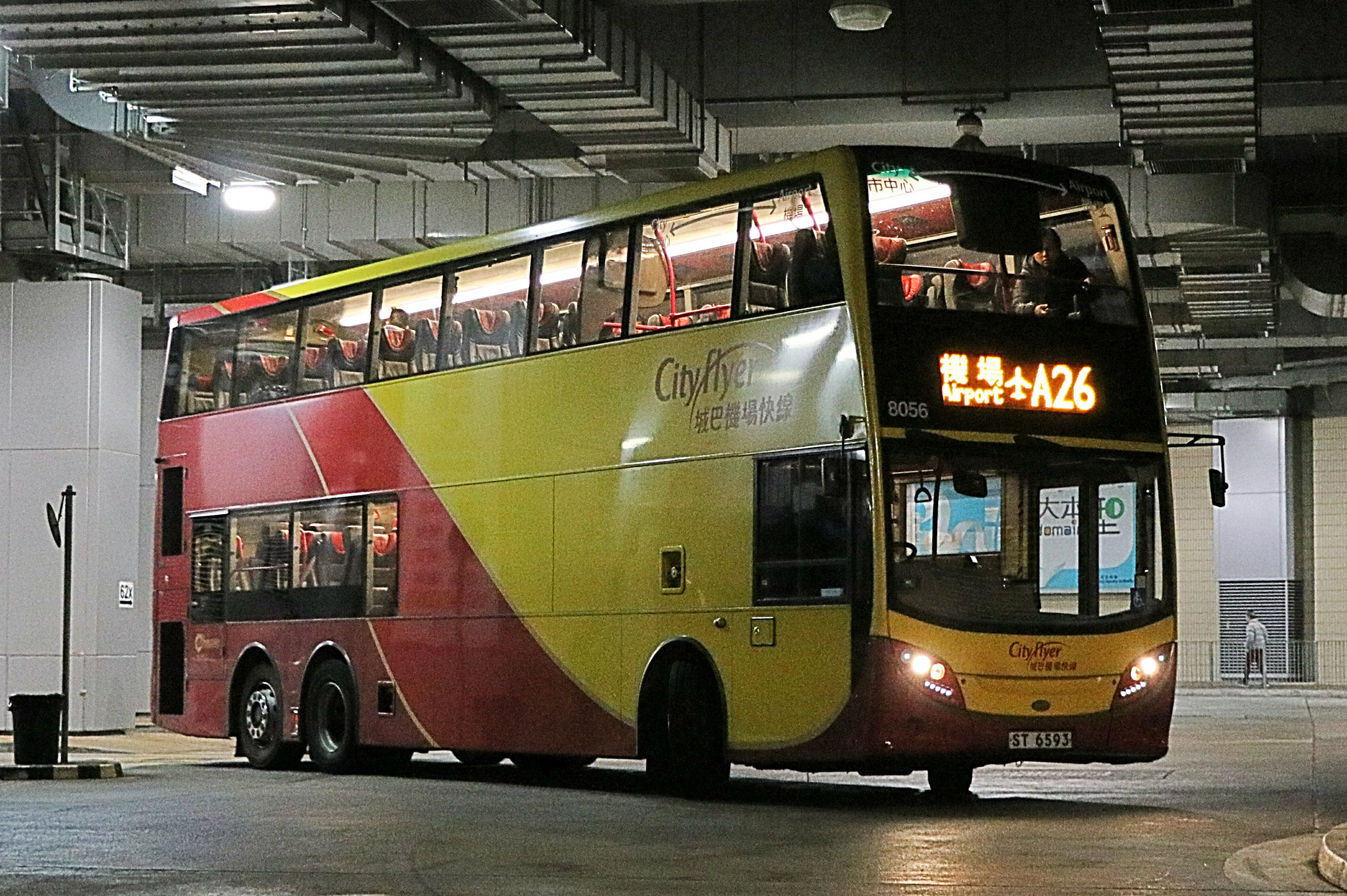 城巴全新机场快线a26首航