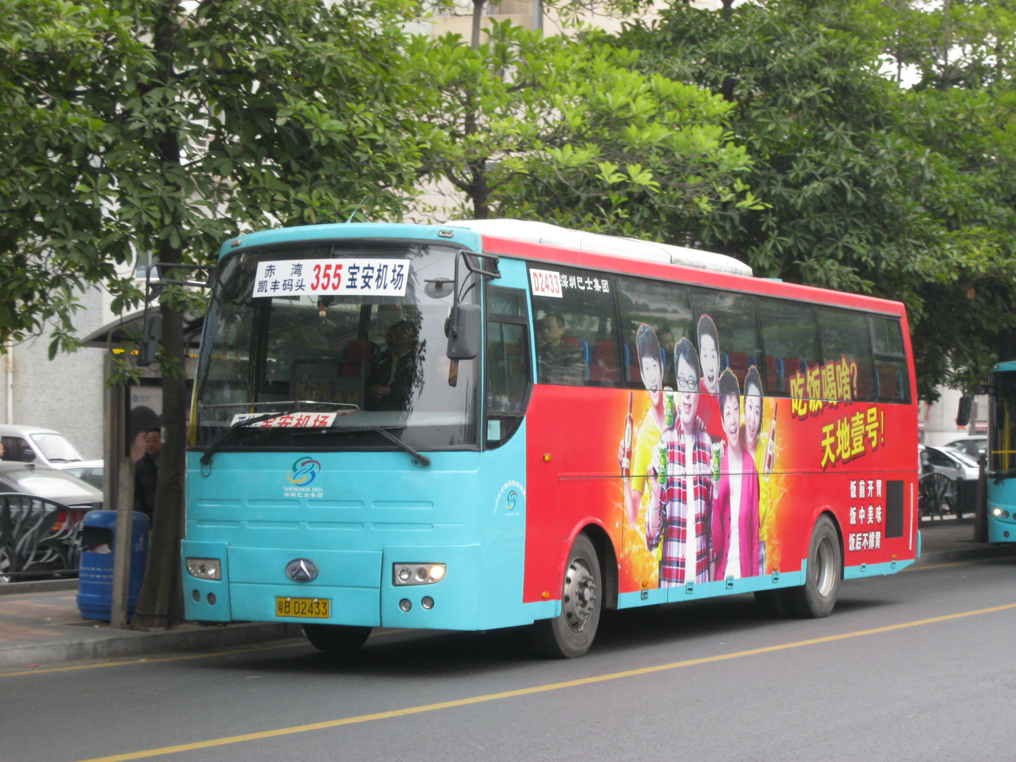 深圳355 - 两岸三地巴士 (b4) - hkitalk.