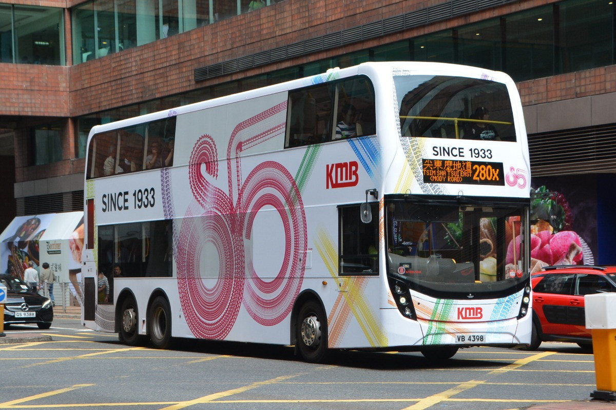 九巴85週年全車身廣告vb4398 280x 巴士攝影作品貼圖區 B3 Hkitalk Net 香港交通資訊網 Powered By Discuz