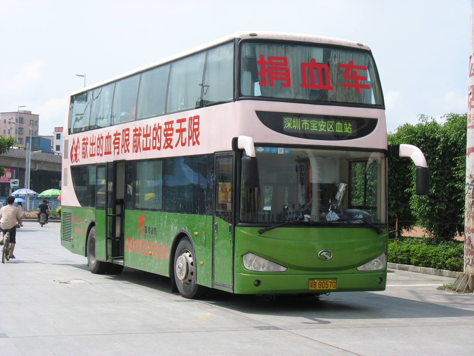 深圳双层捐血车