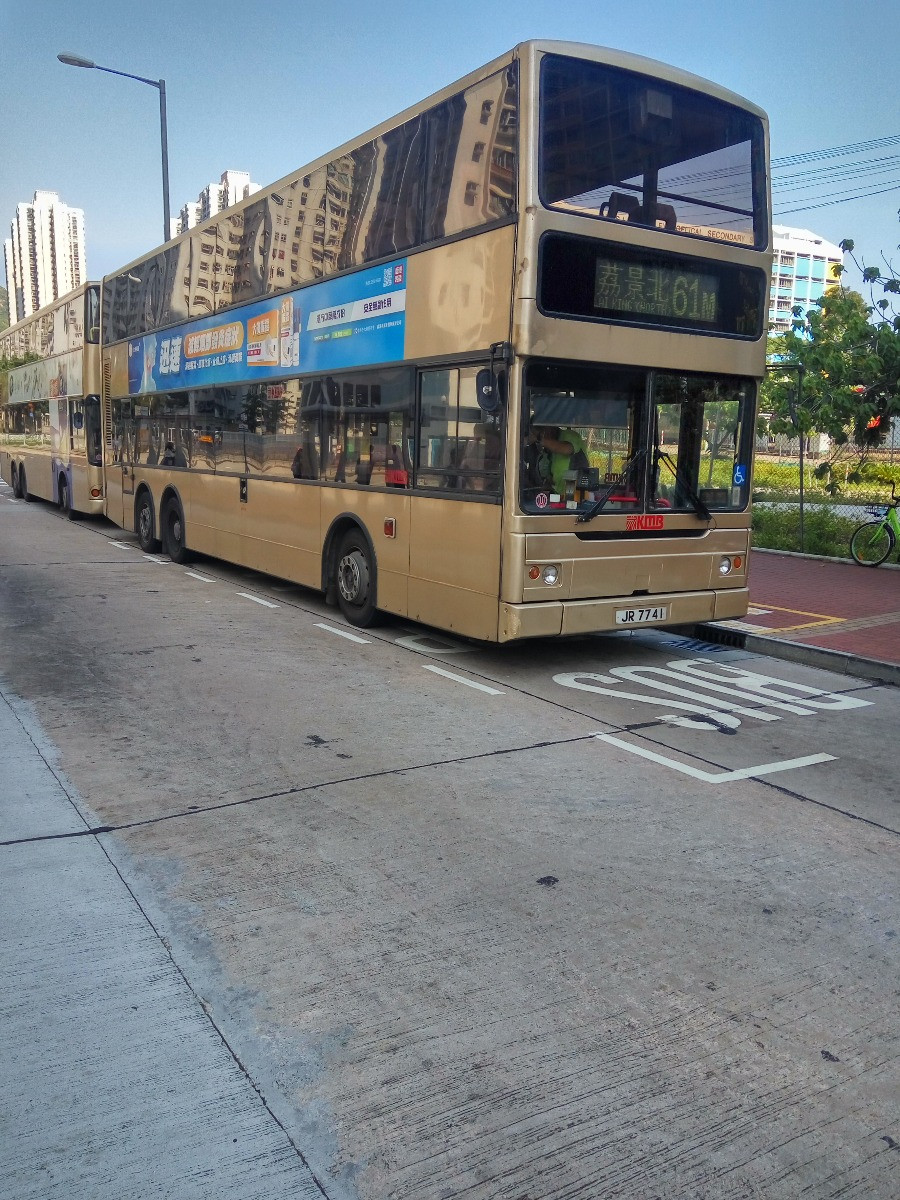 友爱南巴总amn20 amn42合照 - 即拍即贴 -手机相