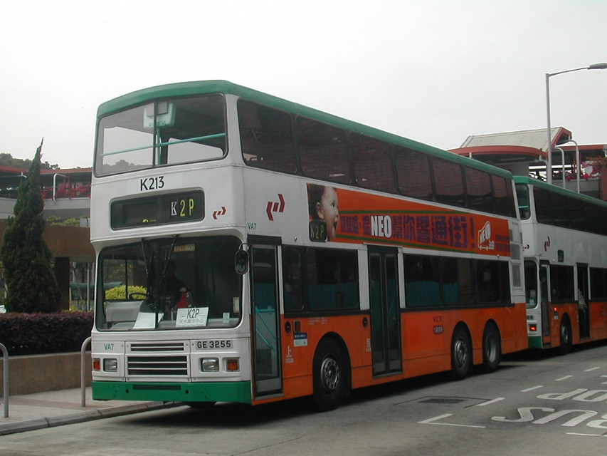 net 香港交通资讯网 - powered by discuz!