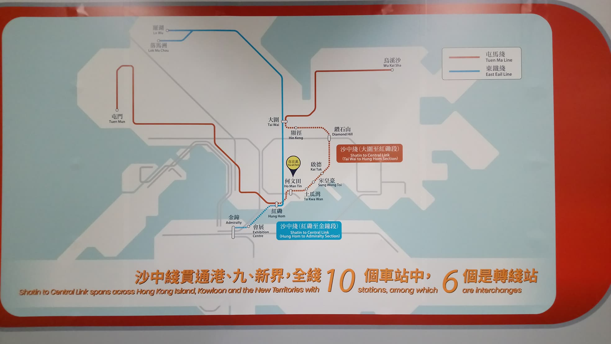 摄於何文田站沙中线月台