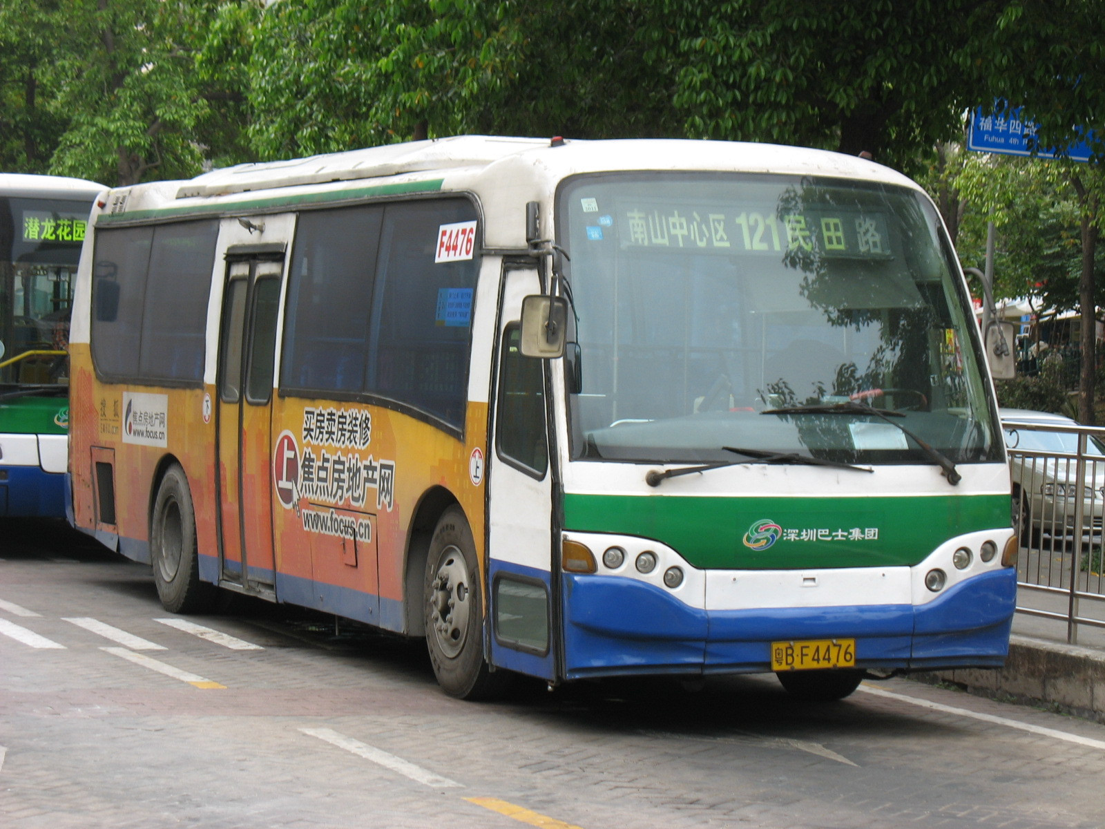 深圳巴士集团121 - 两岸三地巴士 (b4) - hkitalk.