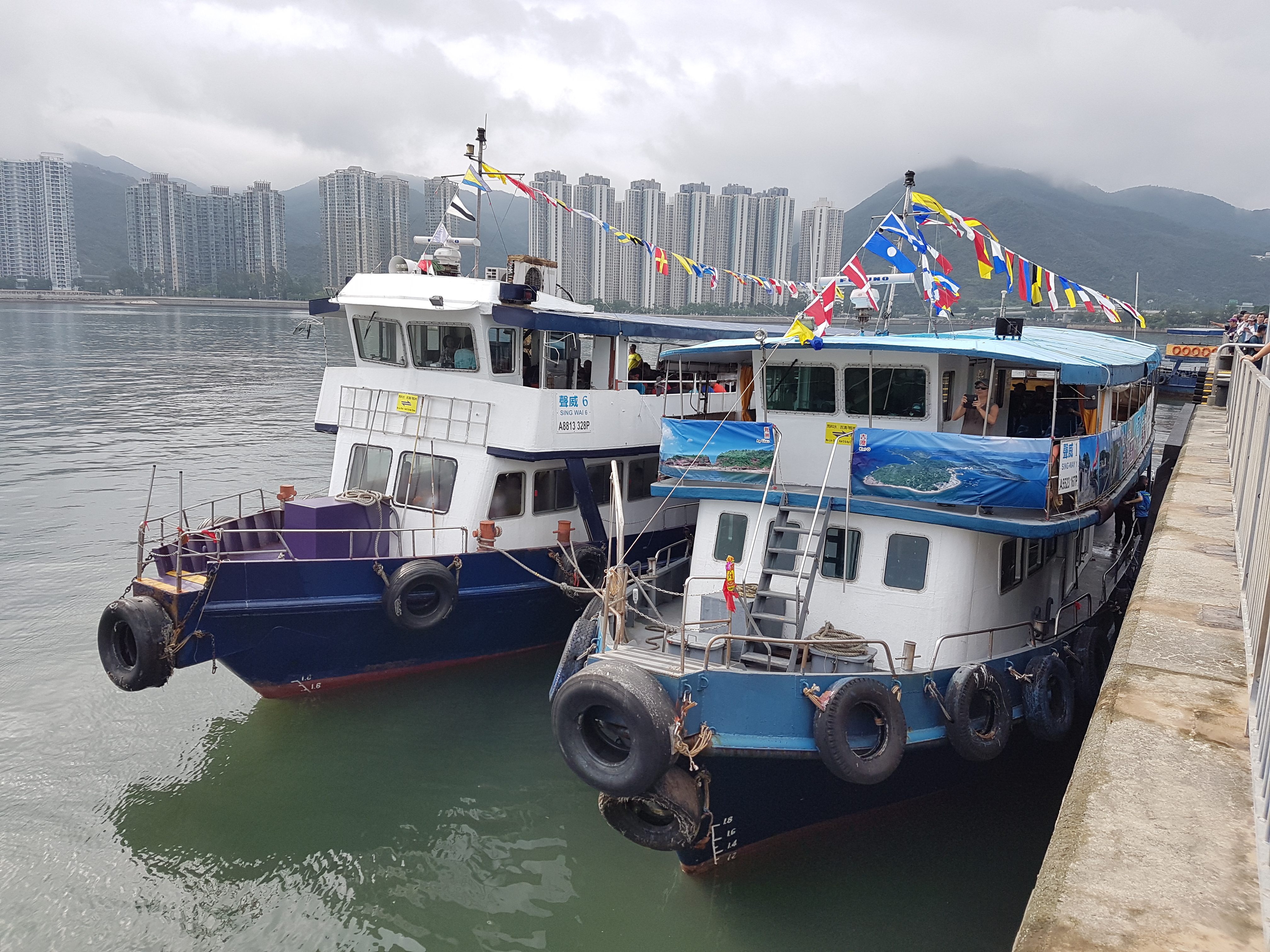 马料水--吉澳/鸭洲 首航