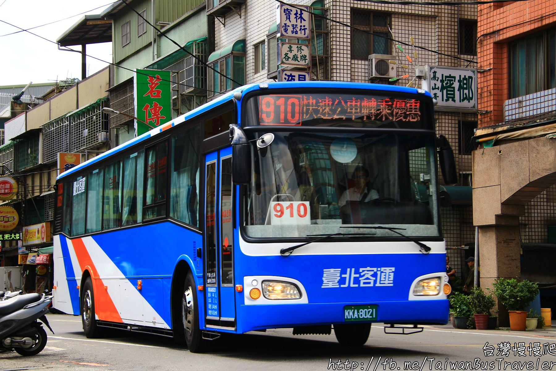 台北客运蓝皮涂装 hino rk8jrva-kjf