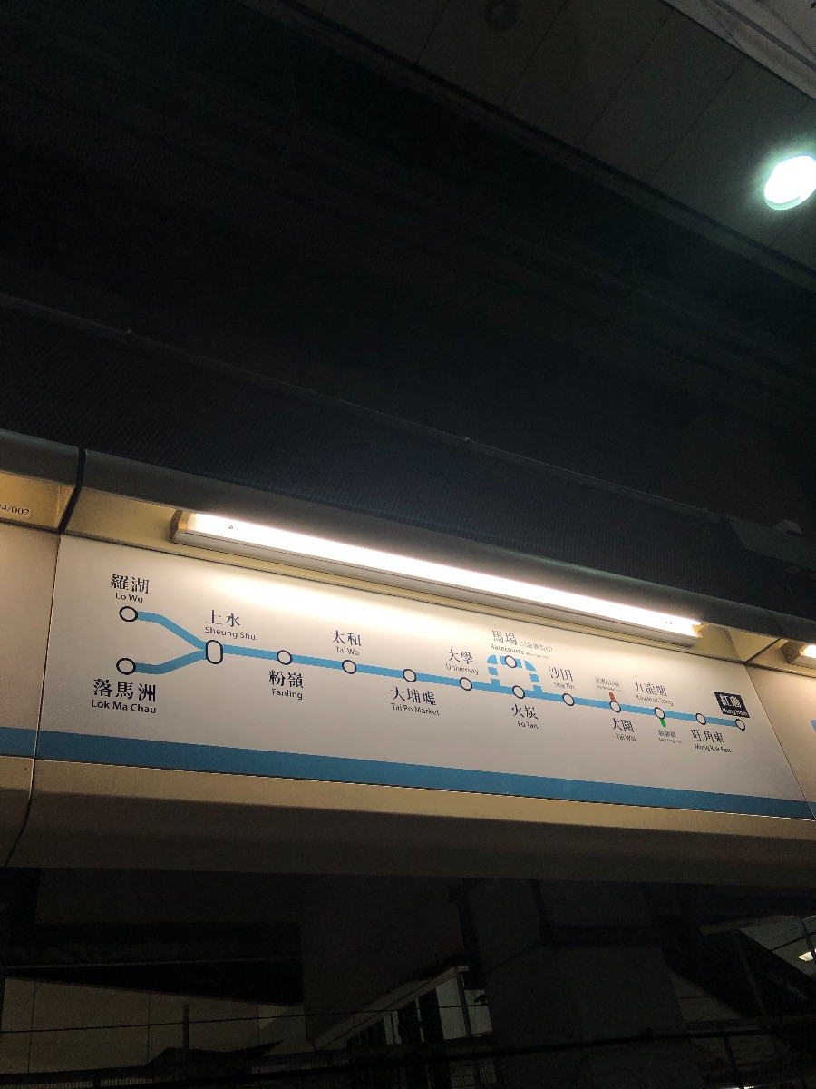 【小道消息】「馬鞍山綫」將易名為「屯馬綫一期」 - 第4頁 - 香港鐵路 (R1) - hkitalk.net 香港交通資訊網 - Powered ...