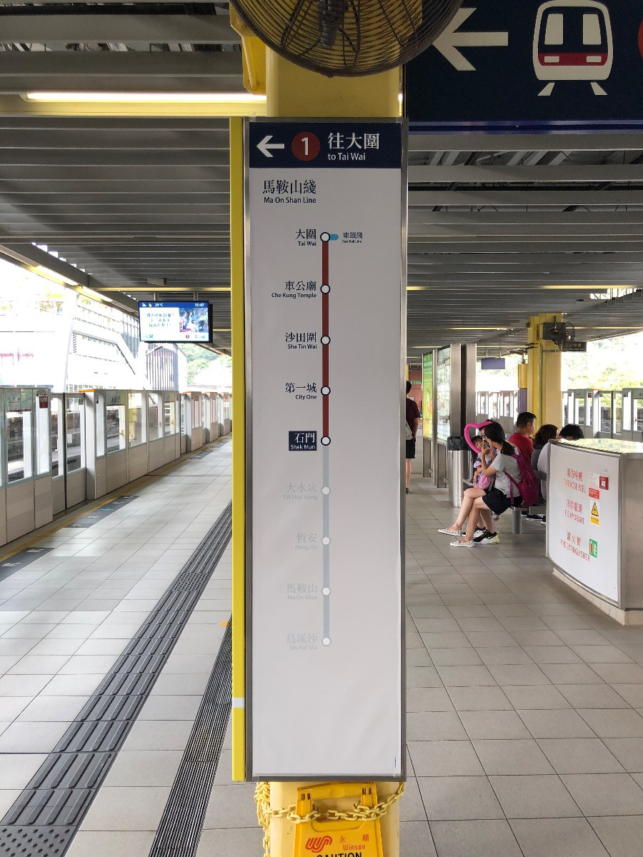【小道消息】屯馬綫可能分期通車 - 第34頁 - 香港鐵路 (R1) - hkitalk.net 香港交通資訊網 - Powered by Discuz!
