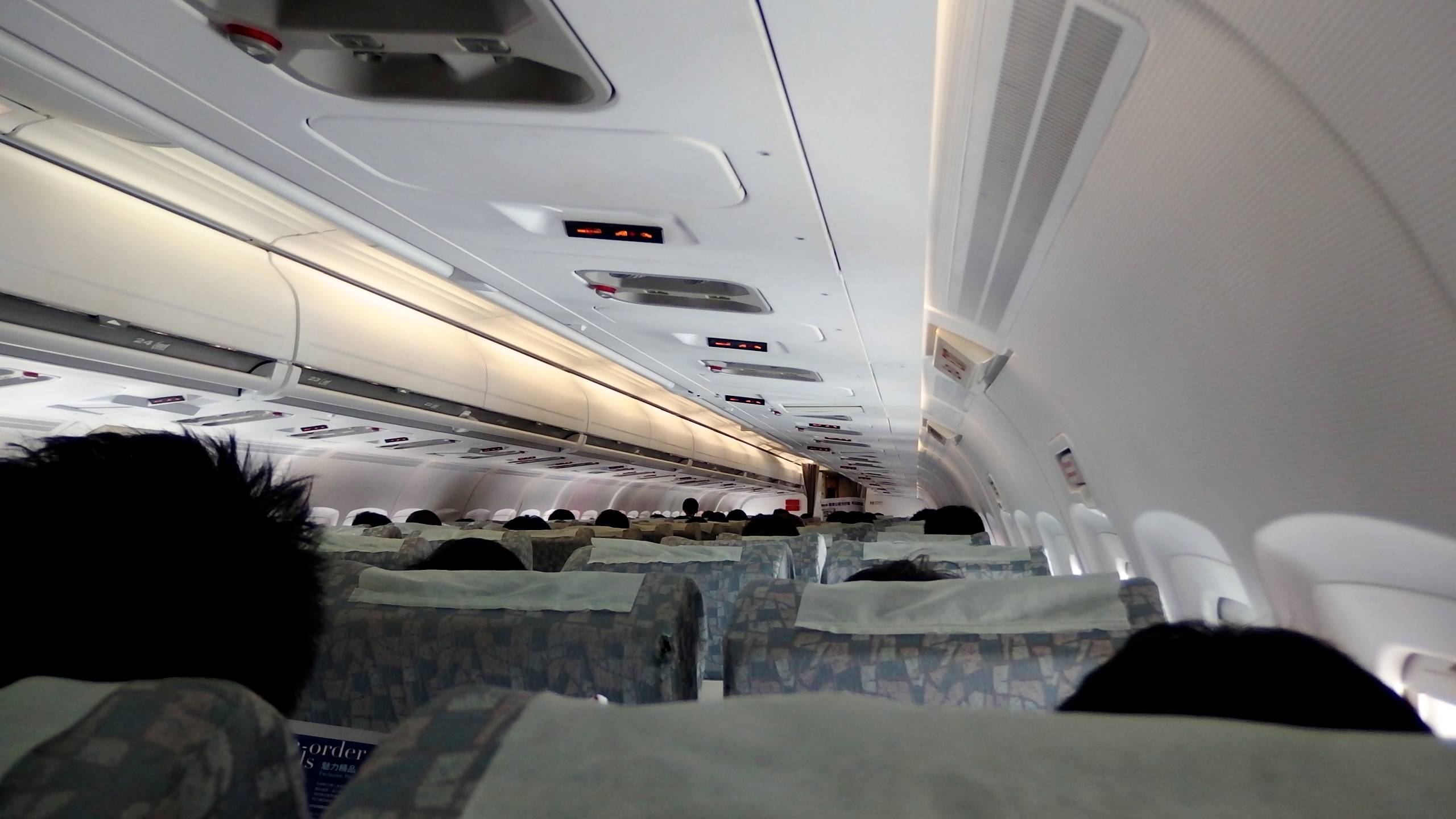 (新手试贴) 长荣md90客机