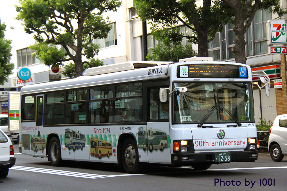 都营巴士90周年纪念广告