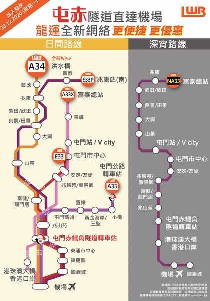 Route Map.png