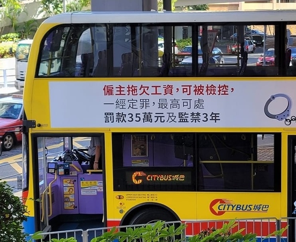 citybus.jpg